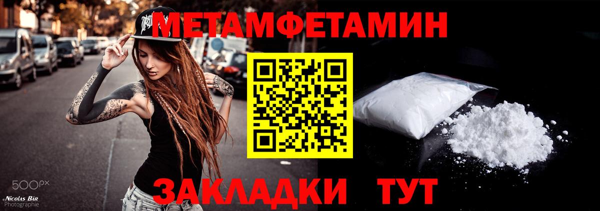 АМФЕТАМИН  Амфетамин VHQ  Вход с VPN  Саранск 