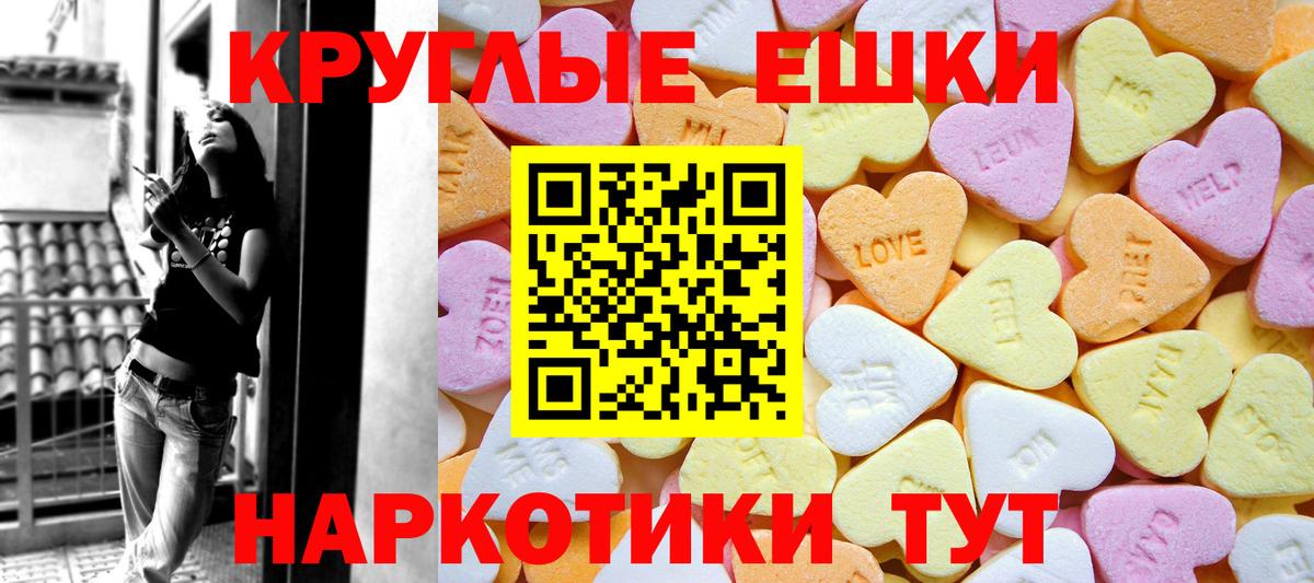 Ecstasy DUBAI  Ecstasy  Саранск  Вход с VPN  ЭКСТАЗИ таблы 