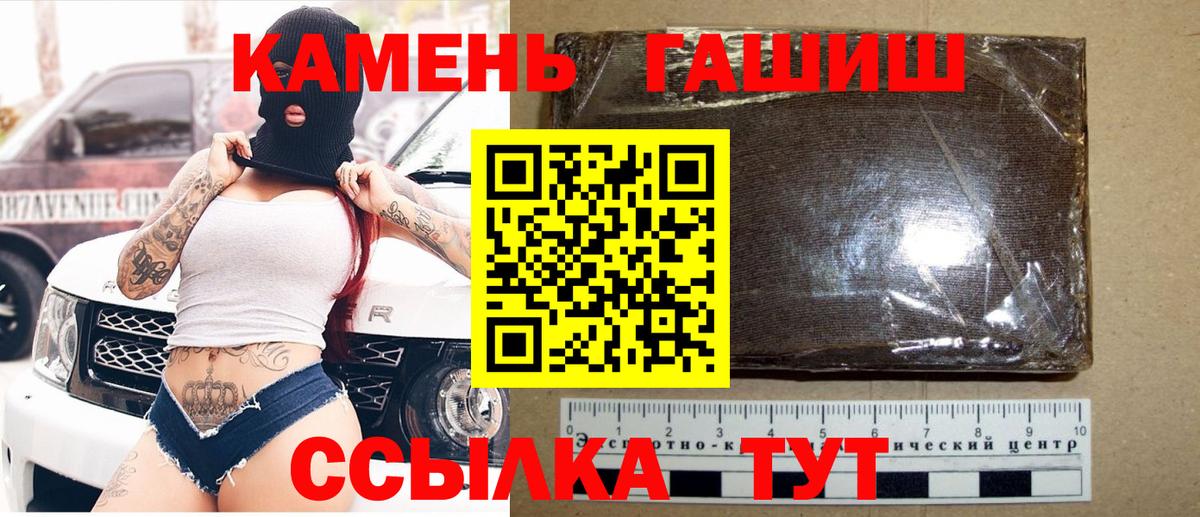 закладки  Гашиш Изолятор  Саранск  Вход с VPN  ГАШ Ice-O-Lator 