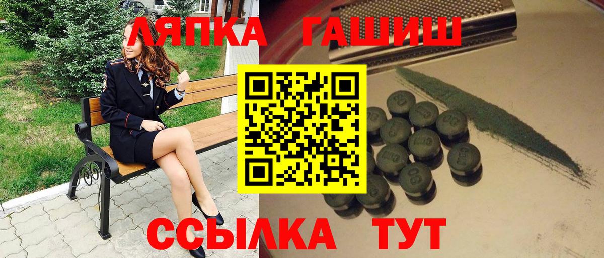 ГАШ индика сатива Саранск