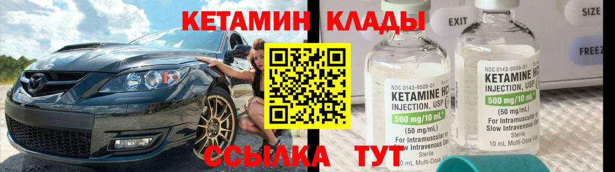 Кокаин  МАРИХУАНА  Меф   ТГК  Саранск  Вход с VPN  ГАШИШ 
