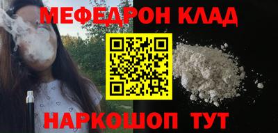 шишки Тулун