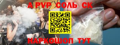 шишки Тулун