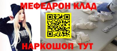 мефедрон VHQ Туймазы