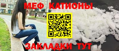 шишки Тулун