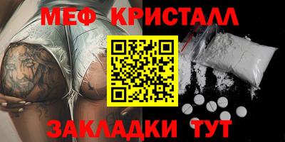 мефедрон VHQ Туймазы