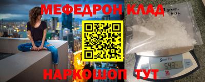 шишки Тулун