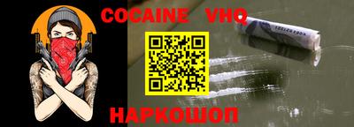альфа пвп VHQ Тула
