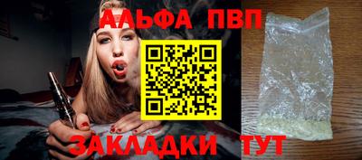 мефедрон Уссурийск