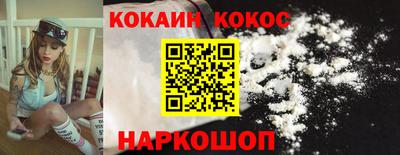 мефедрон VHQ Туймазы