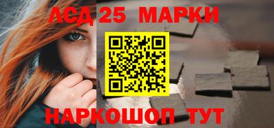 ГАЛЛЮЦИНОГЕННЫЕ ГРИБЫ Усть-Джегута