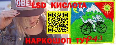 мефедрон Уссурийск