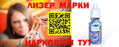 шишки Тулун
