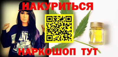 шишки Тулун