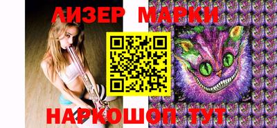 альфа пвп VHQ Тула