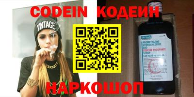 тгк Усть-Илимск