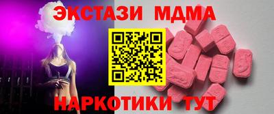 тгк Усть-Илимск