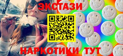мефедрон VHQ Туймазы