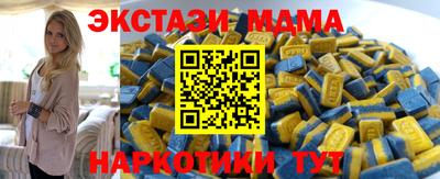 тгк Усть-Илимск