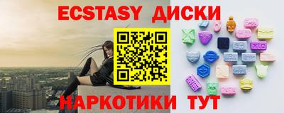 мефедрон VHQ Туймазы