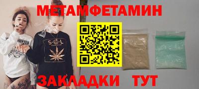 шишки Тулун