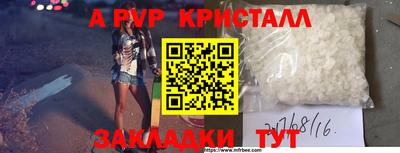 альфа пвп VHQ Тула