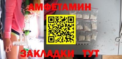 мефедрон Уссурийск