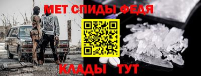 шишки Тулун