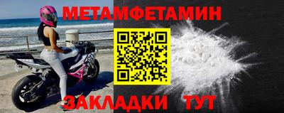 шишки Тулун
