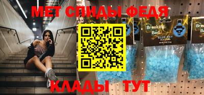 альфа пвп VHQ Тула