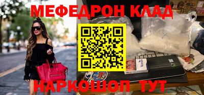 мефедрон VHQ Туймазы