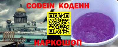 мефедрон VHQ Туймазы
