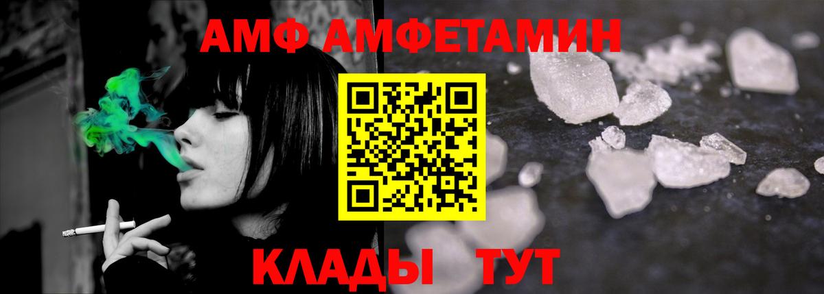 Первитин винт  Метамфетамин  Первитин винт  Саранск  Вход с VPN 
