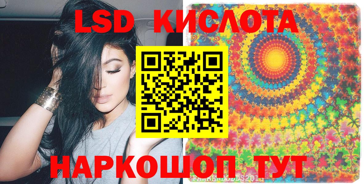 Марки 25I-NBOMe 1,5мг  Вход с VPN  Марки 25I-NBOMe 1,5мг  Саранск 